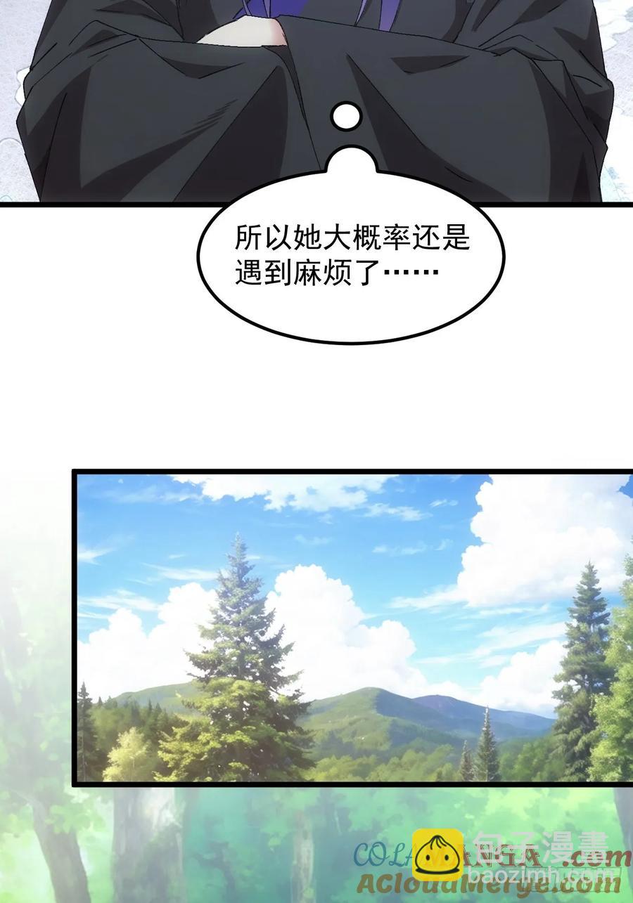第264话  找到线索18