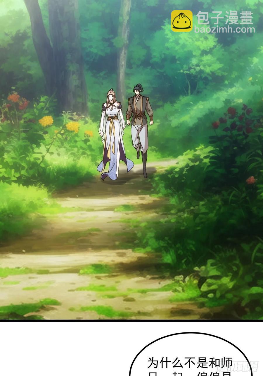 第264话  找到线索19