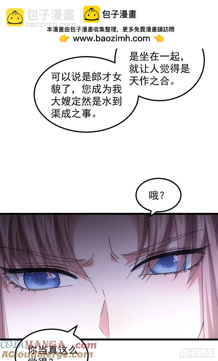 第264话  找到线索24