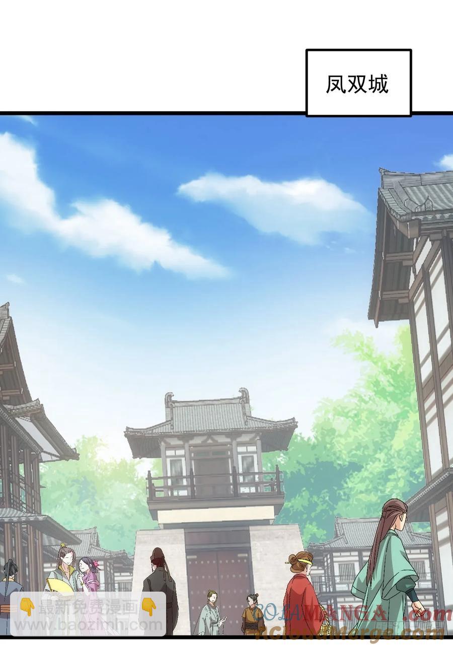 第264话  找到线索27