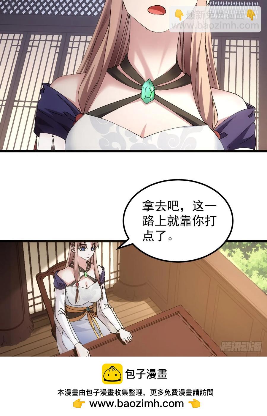 第264话  找到线索40