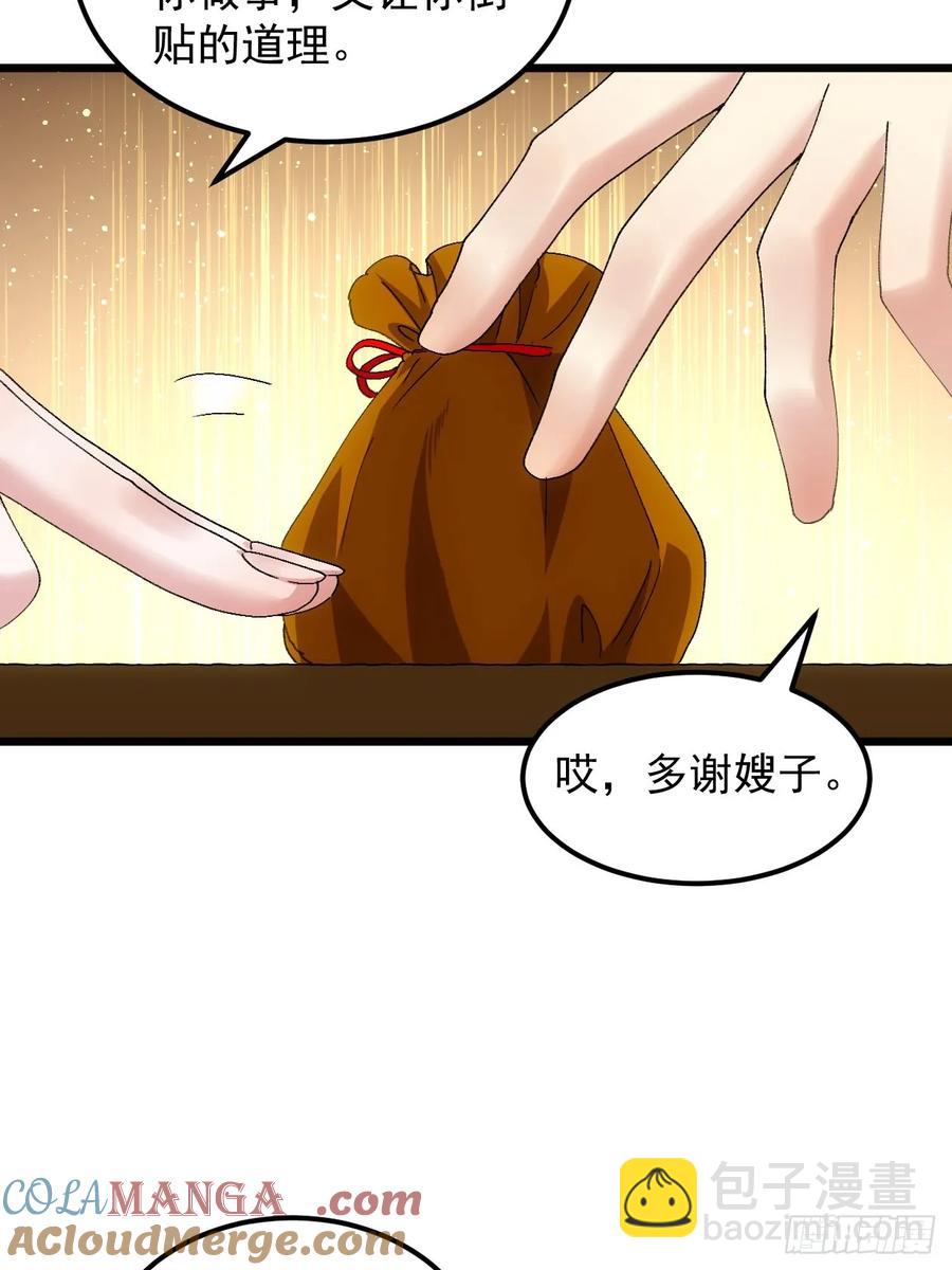 第264话  找到线索42