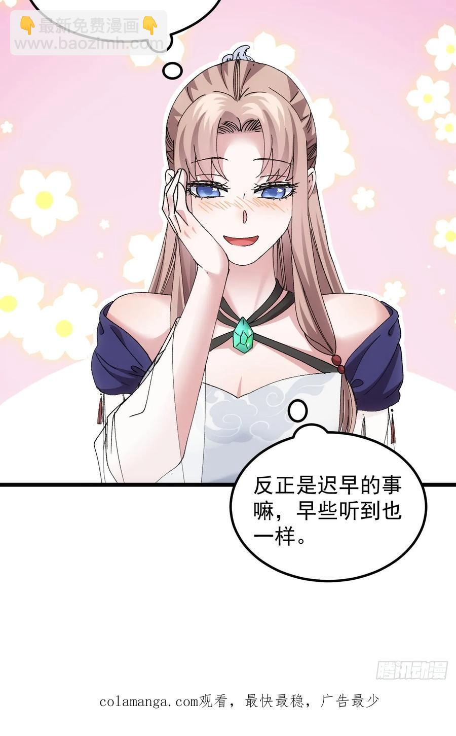 第264话  找到线索44