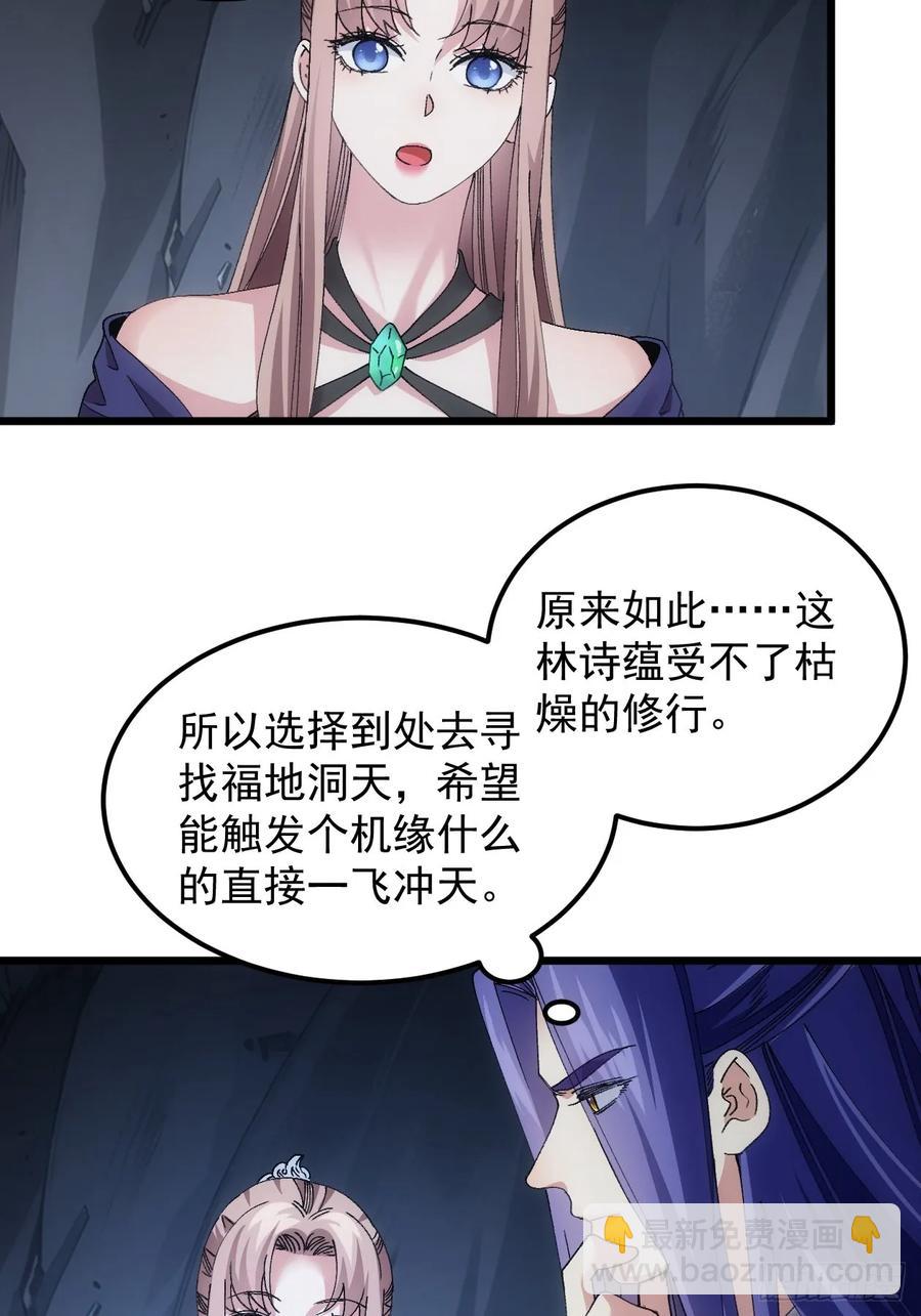第264话  找到线索7