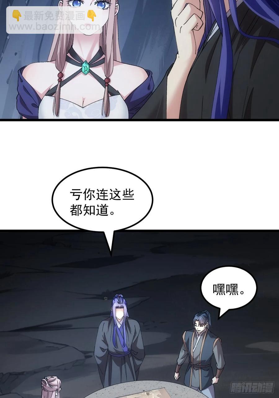 第264话  找到线索8