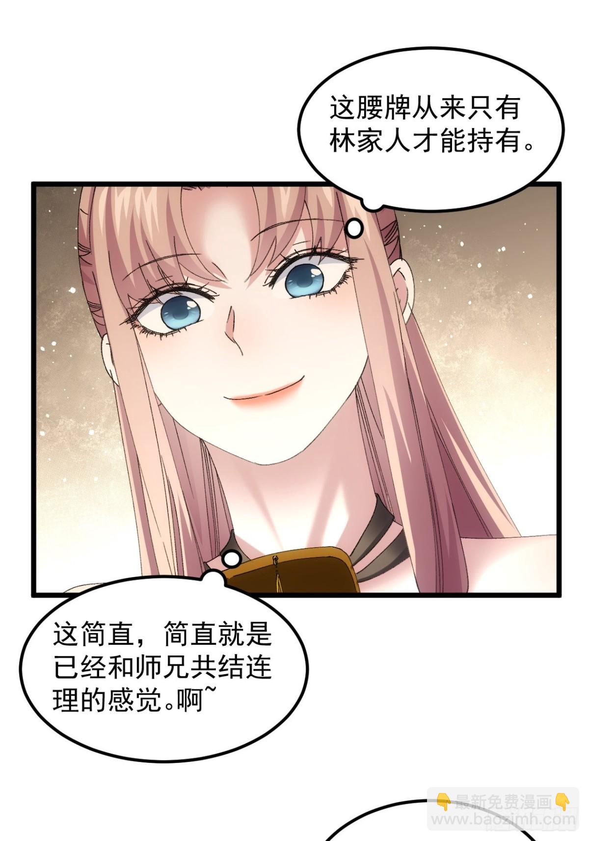 第265话  凤双城3