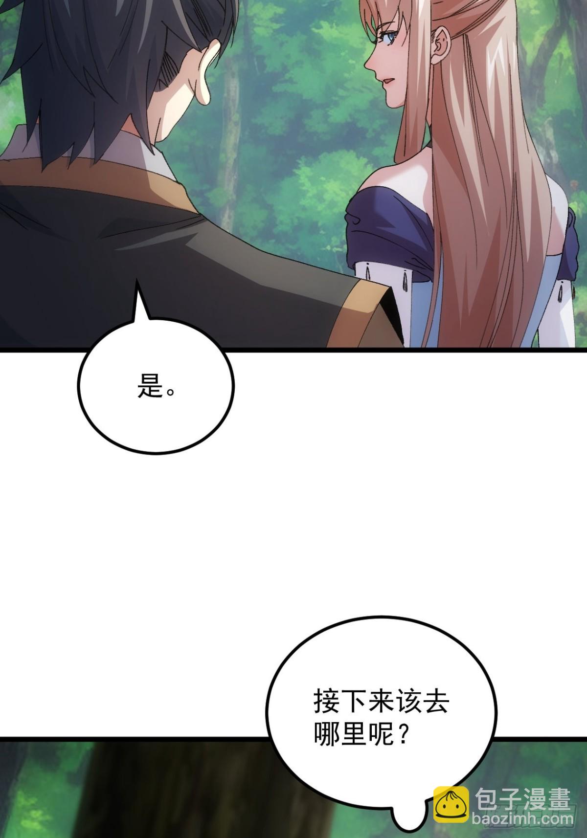 第266话  五里沟13