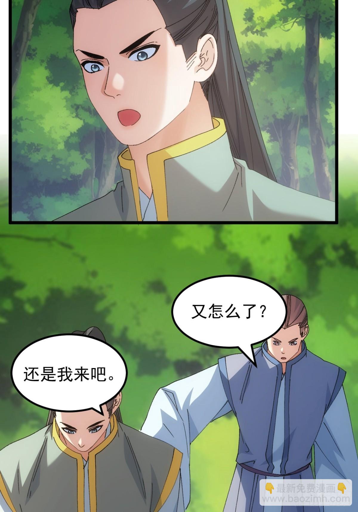 第266话  五里沟27
