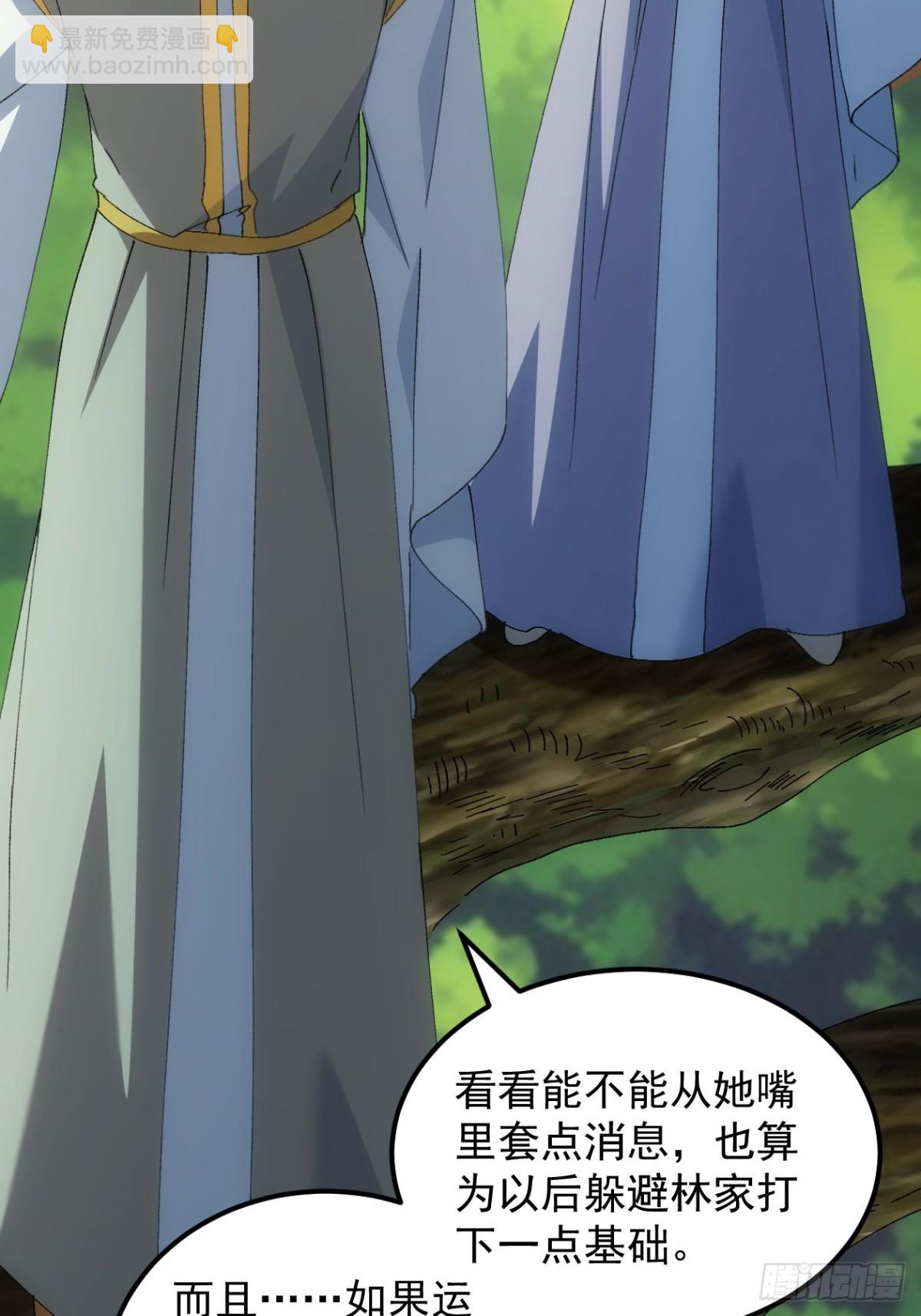 第266话  五里沟28