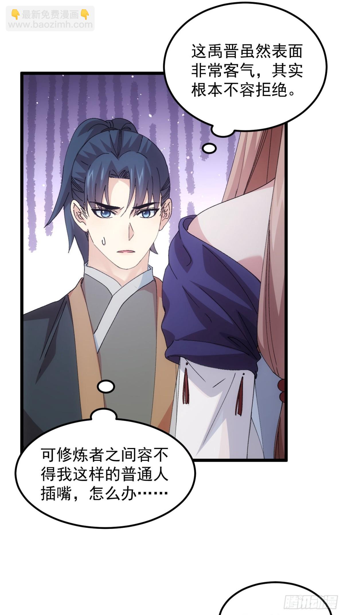 第266话  五里沟38