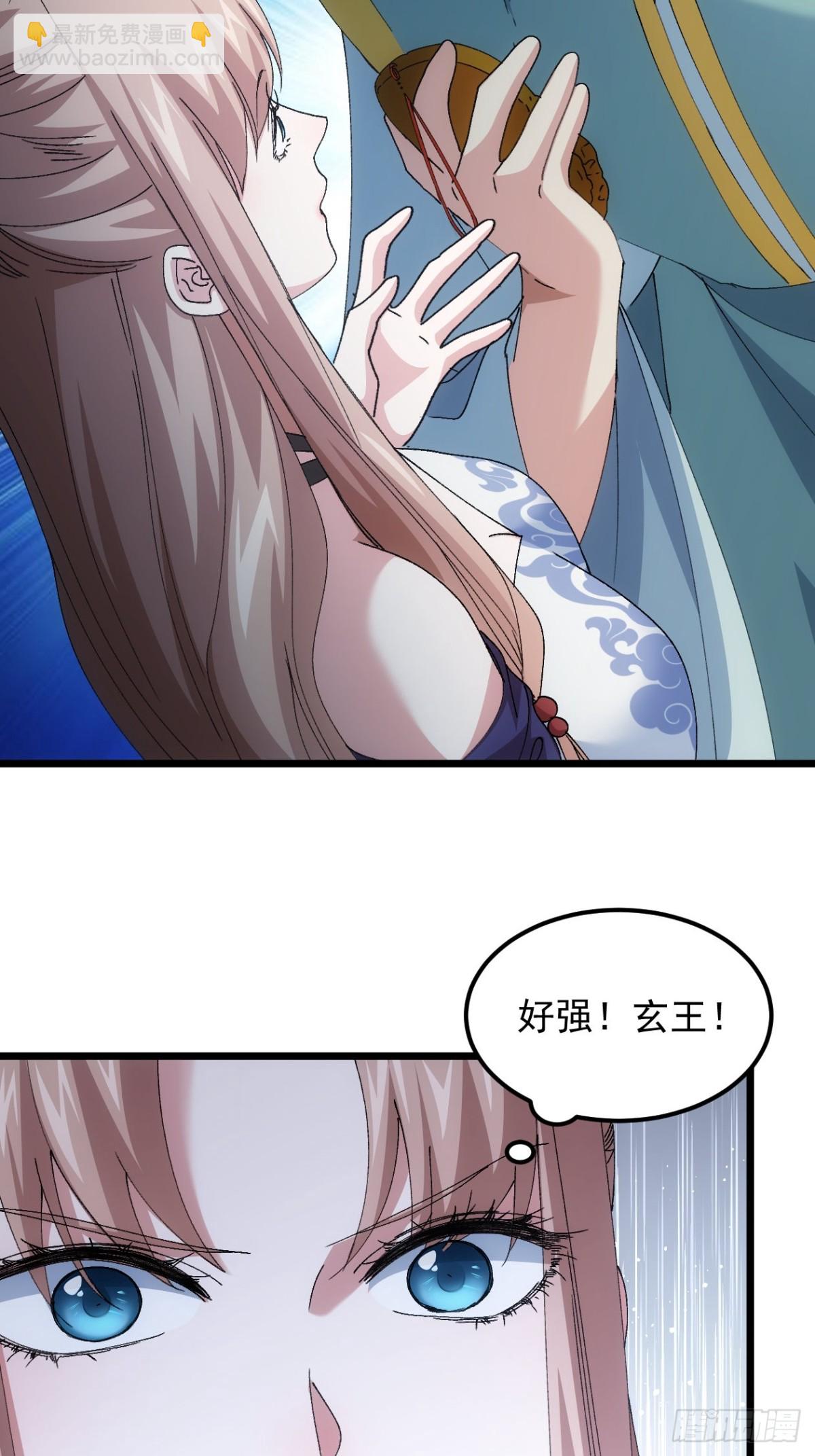 第266话  五里沟40