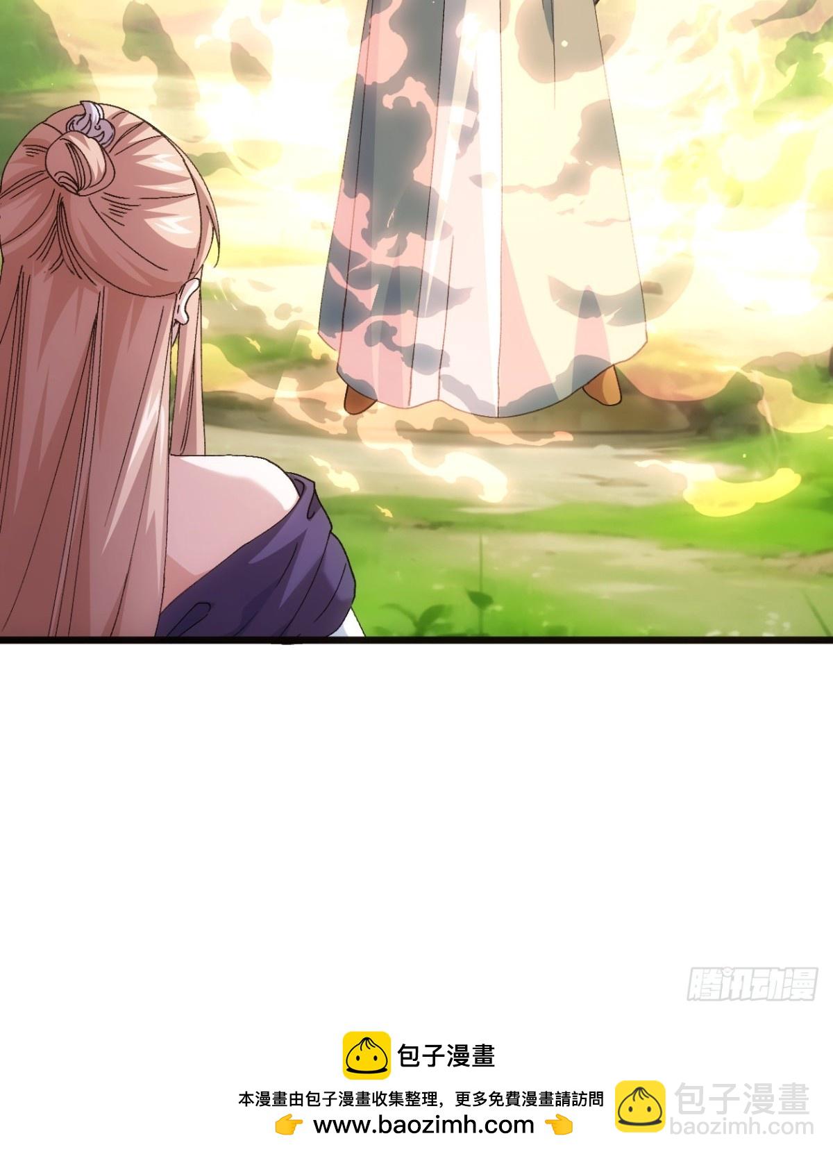 第266话  五里沟46