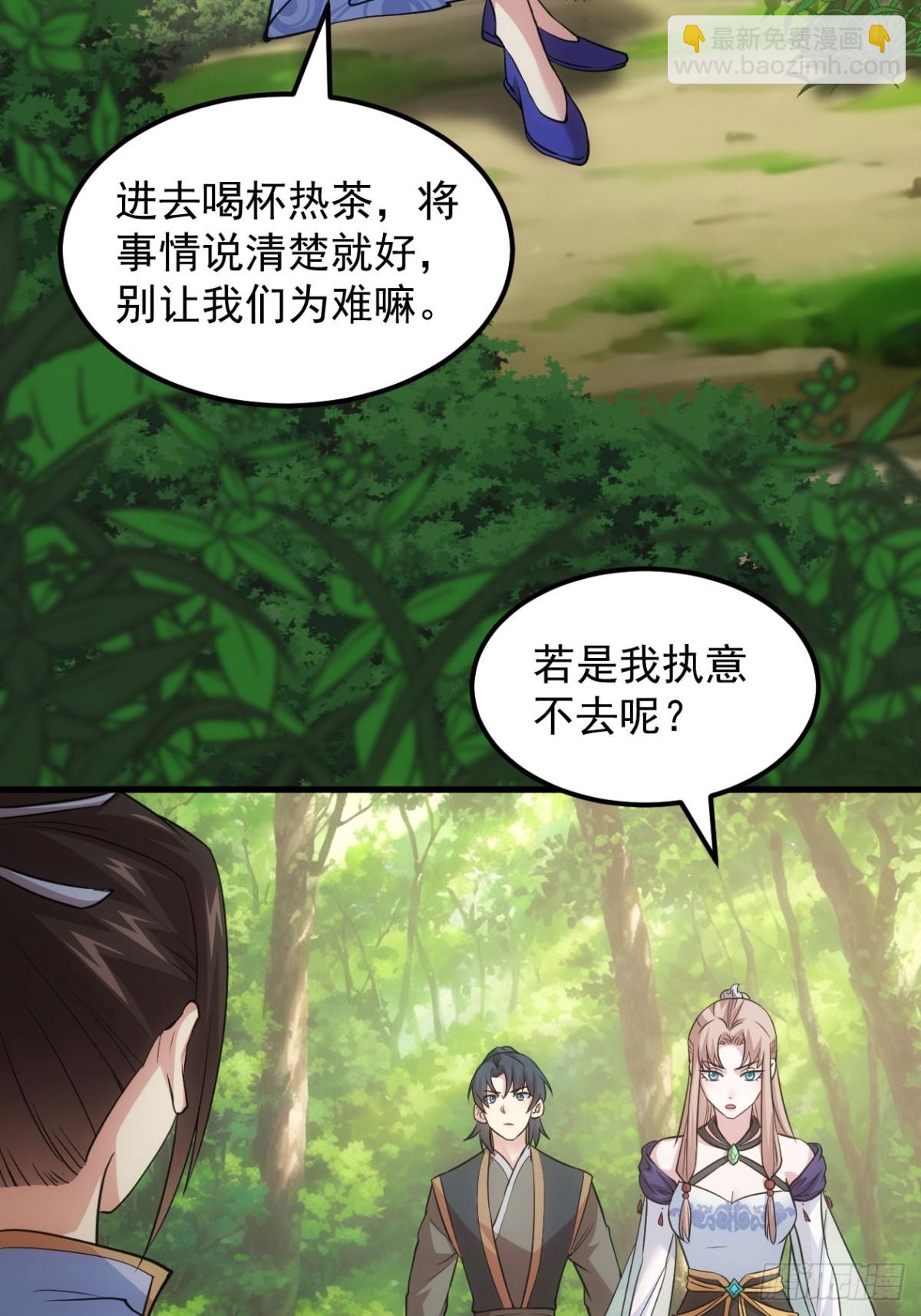 第267话   林诗蕴10