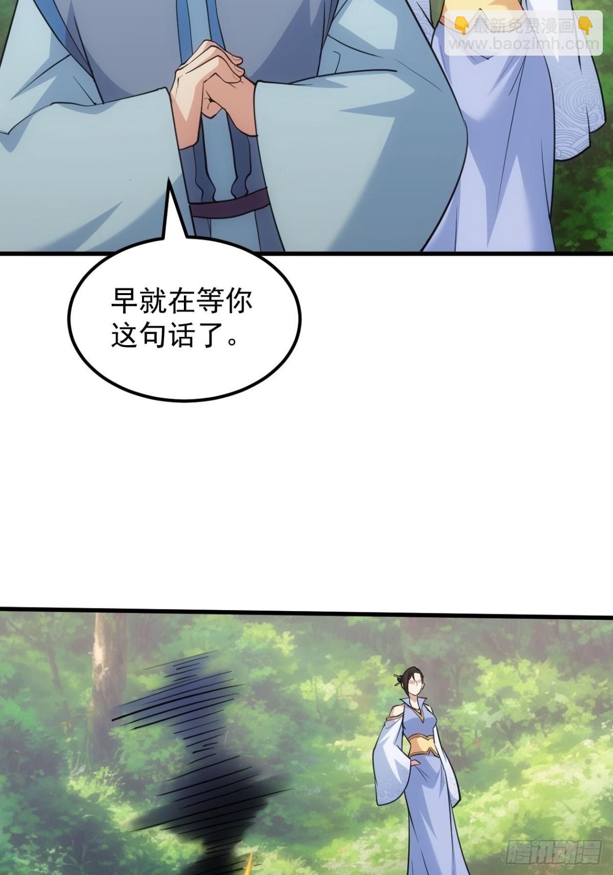 第267话   林诗蕴12