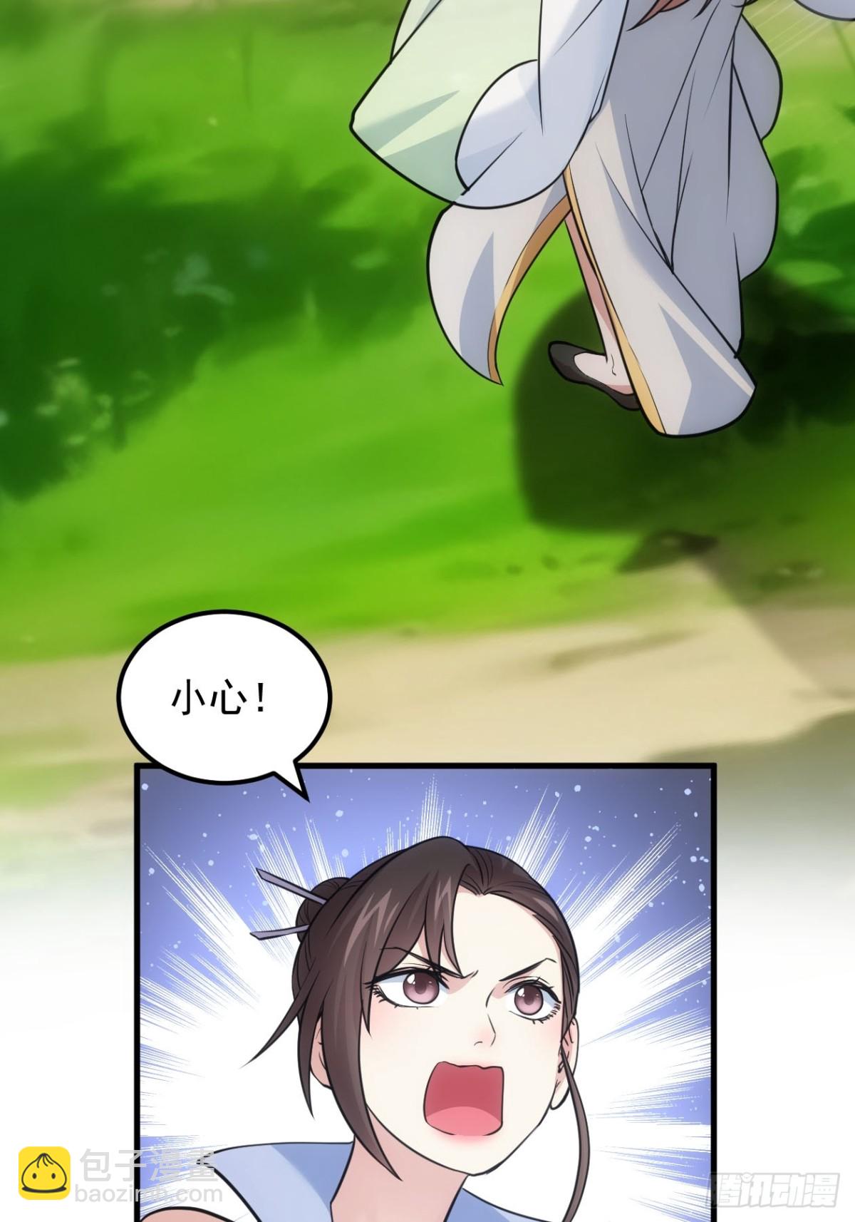 第267话   林诗蕴14