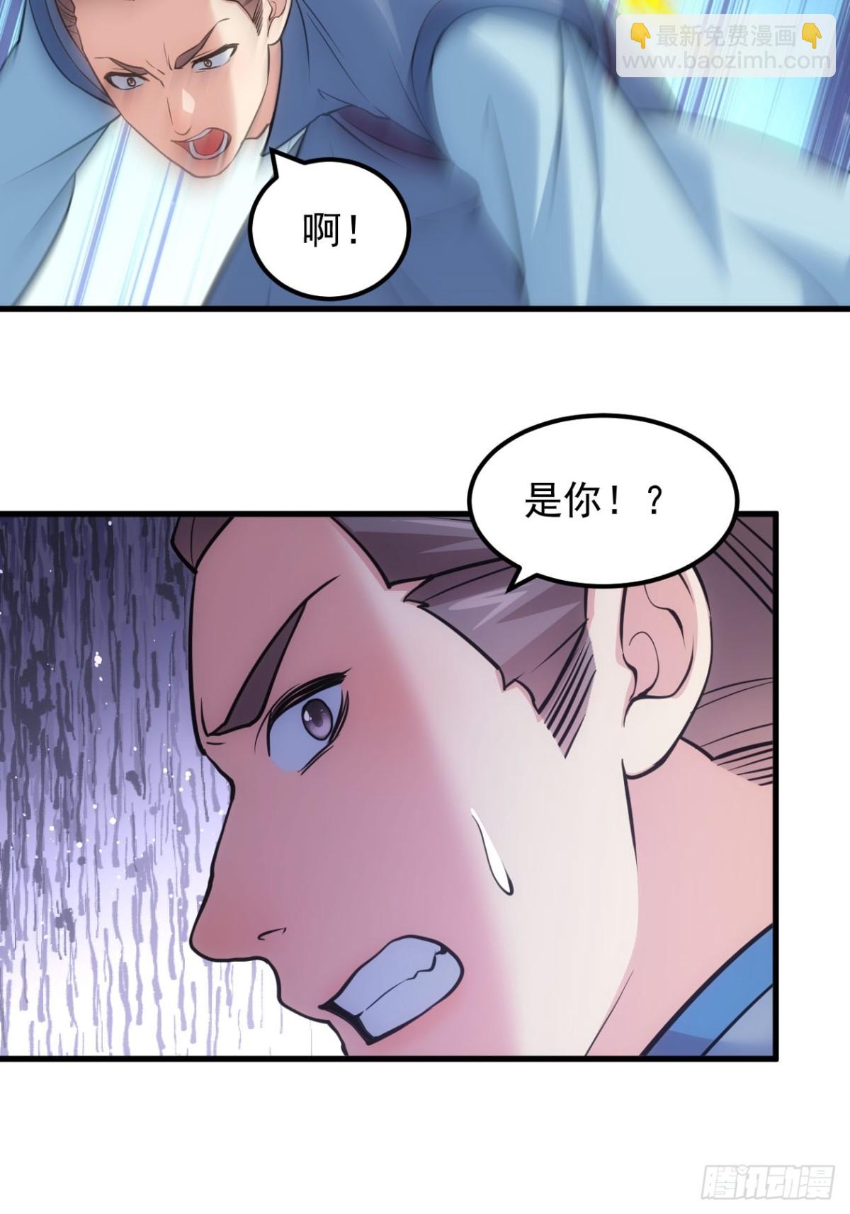 第267话   林诗蕴16