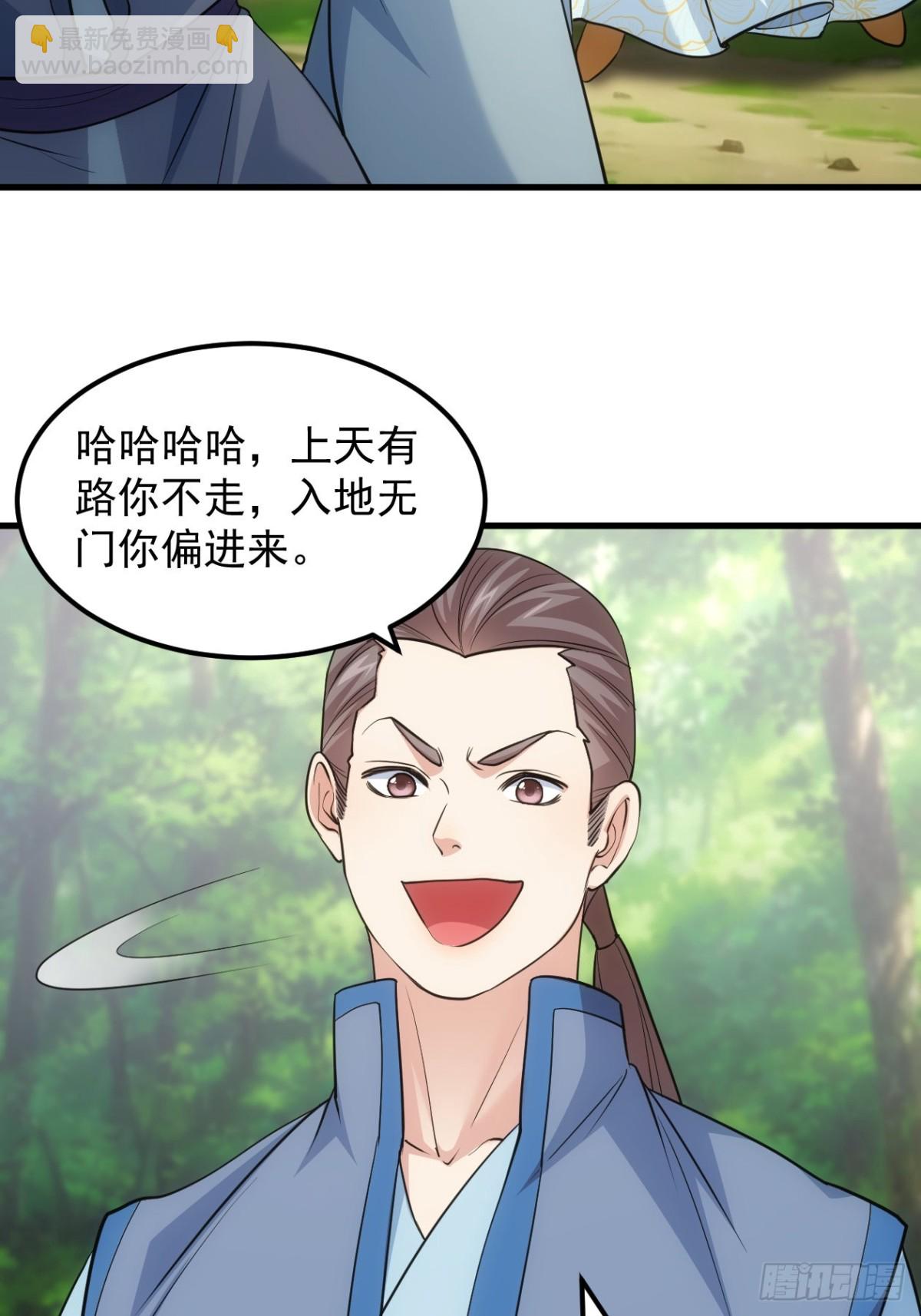 第267话   林诗蕴18