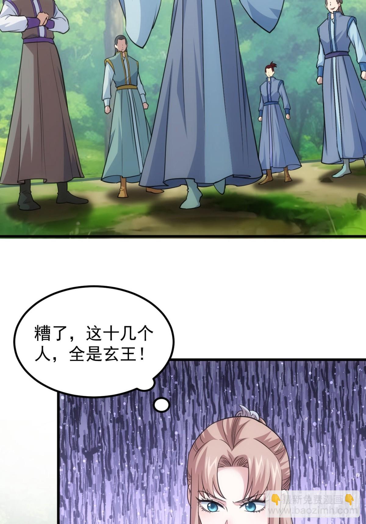 第267话   林诗蕴21