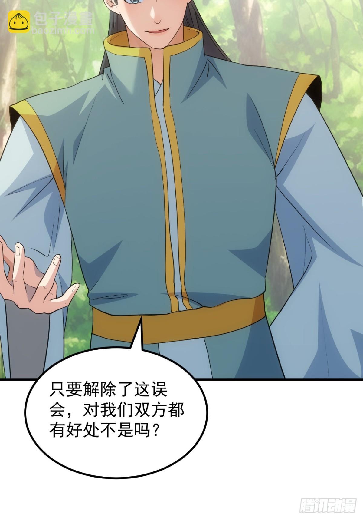 第267话   林诗蕴30