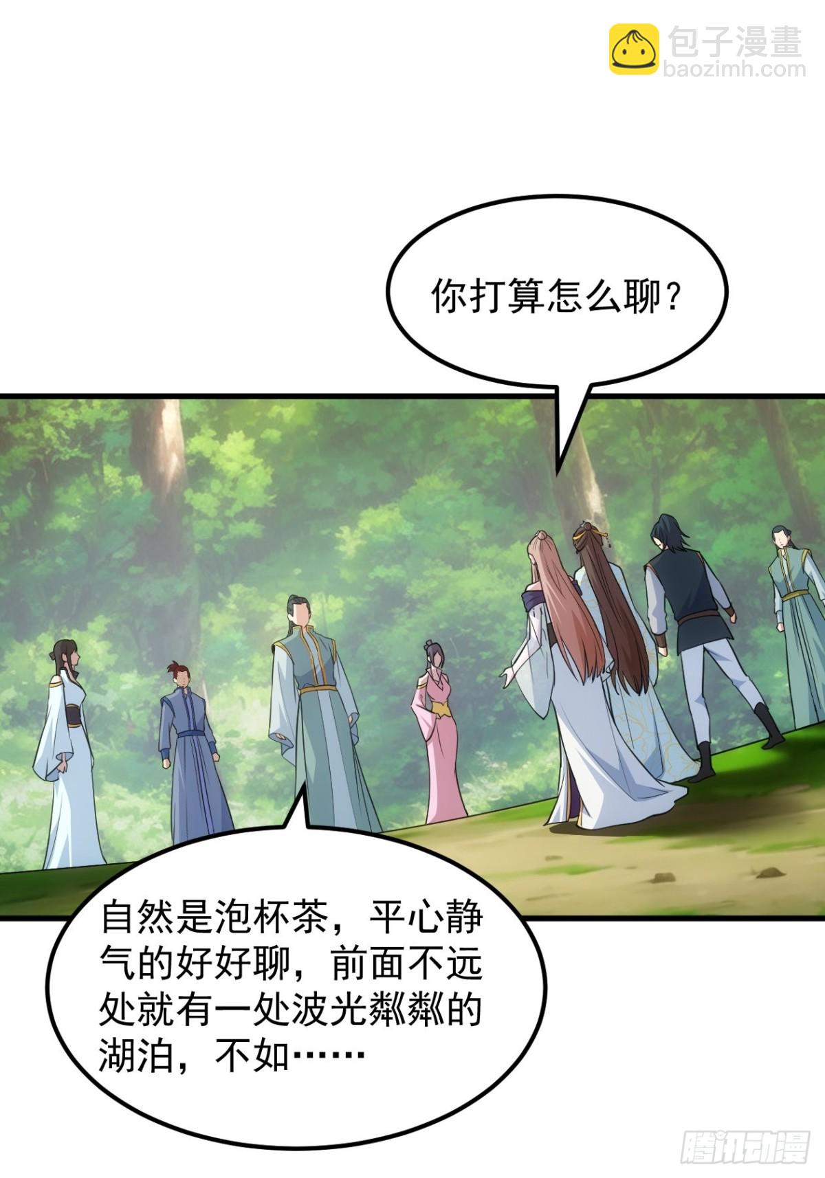 第267话   林诗蕴31