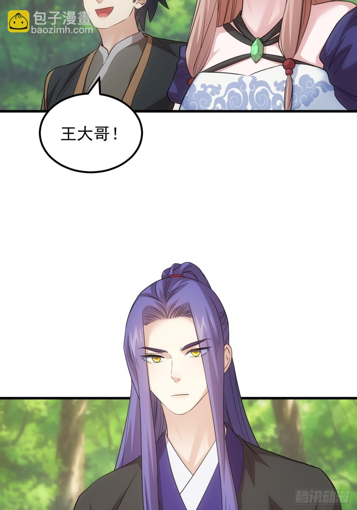 第267话   林诗蕴39