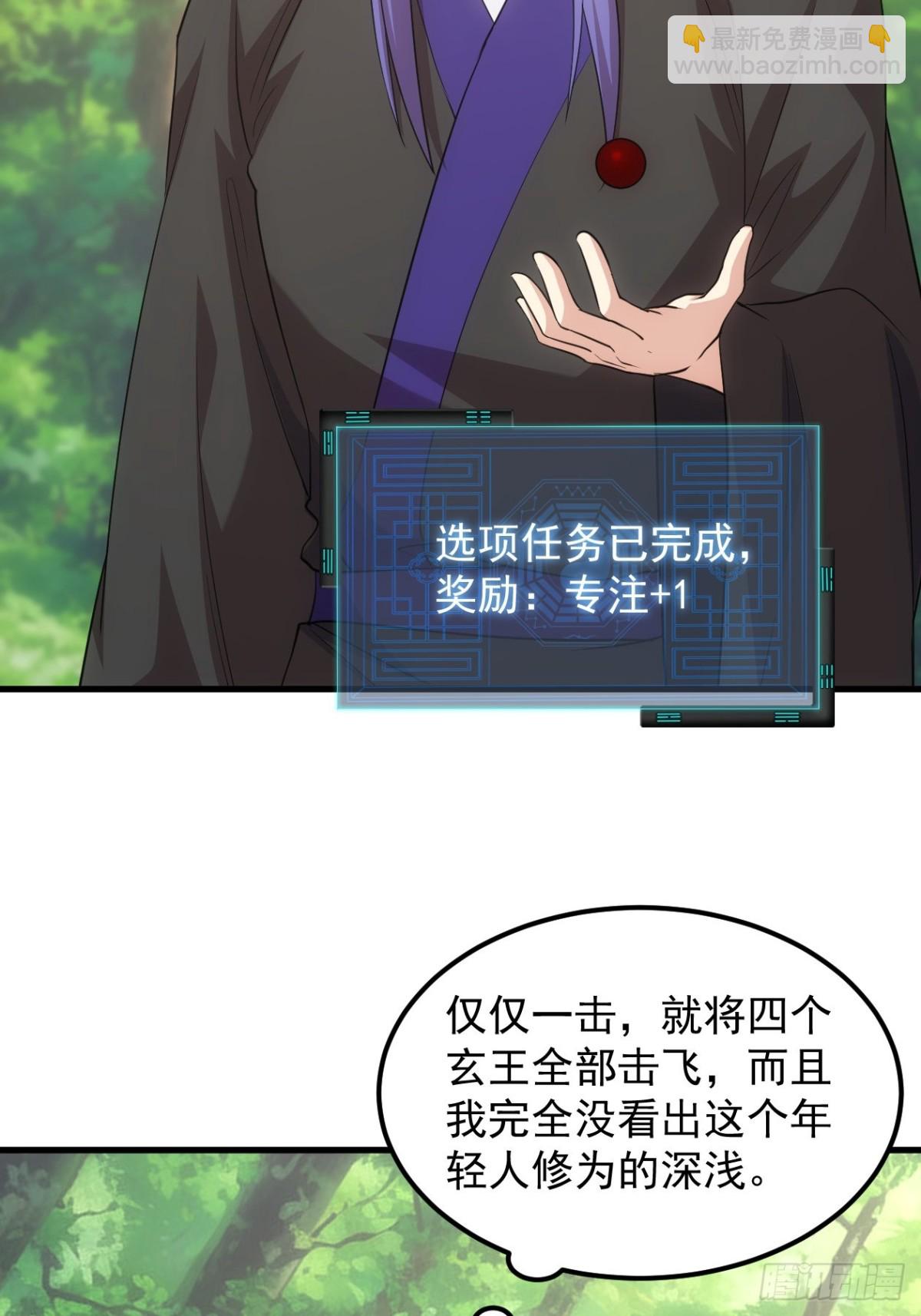 第267话   林诗蕴40
