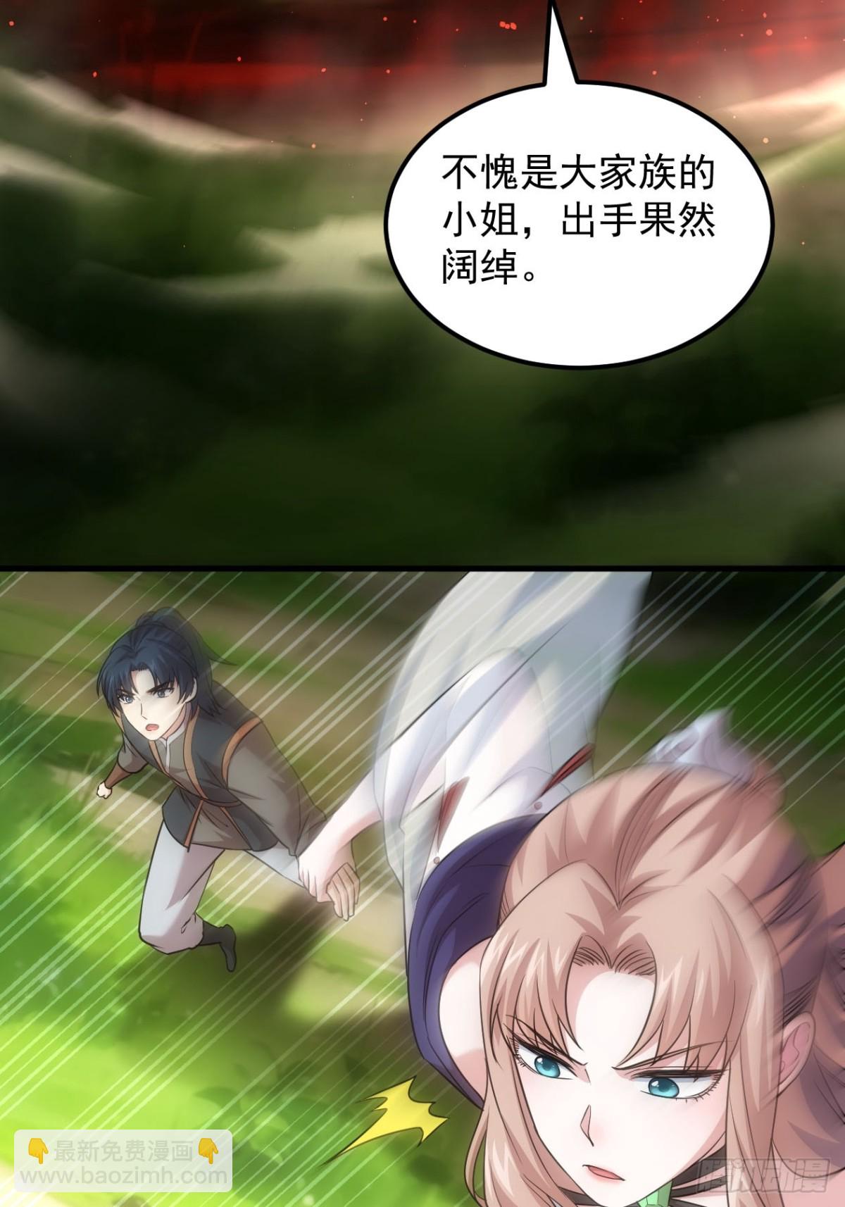 第267话   林诗蕴6