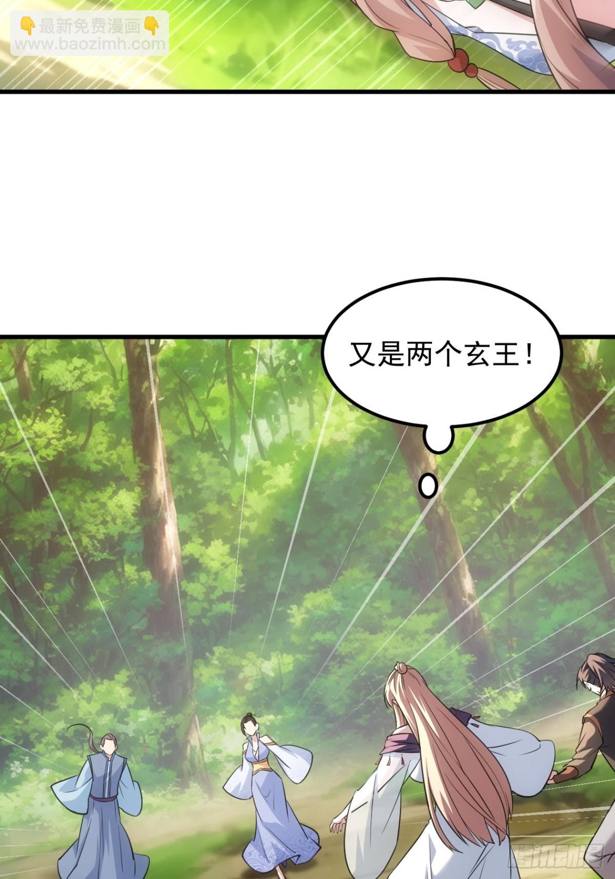 第267话   林诗蕴7