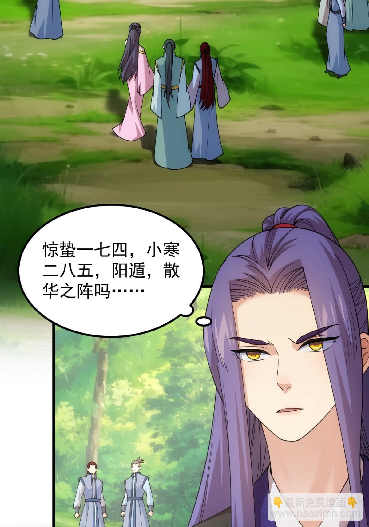 第268话  救场12
