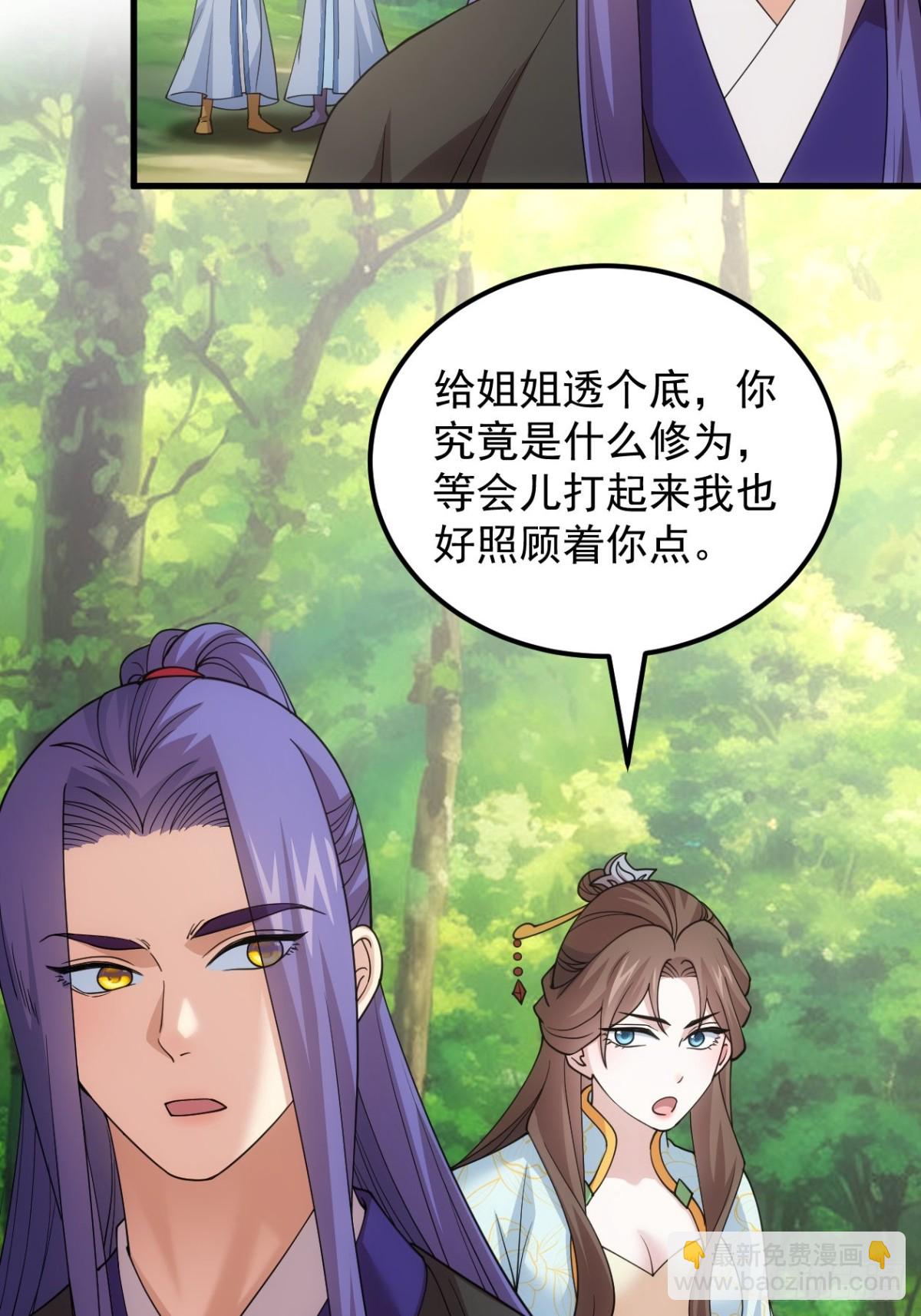 第268话  救场13