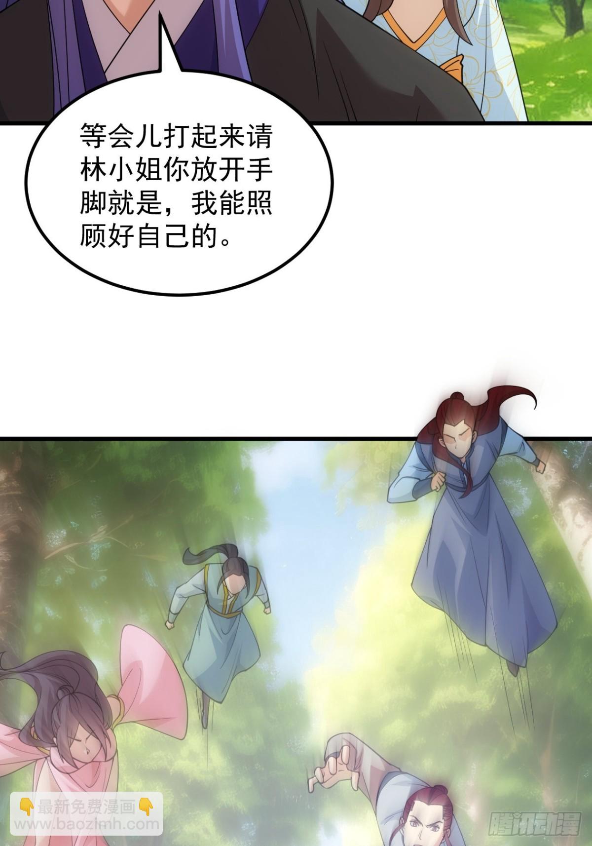 第268话  救场14