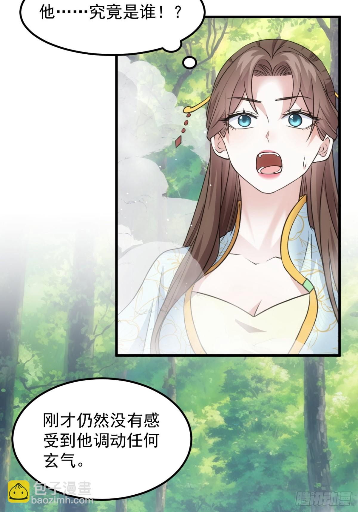 第268话  救场18