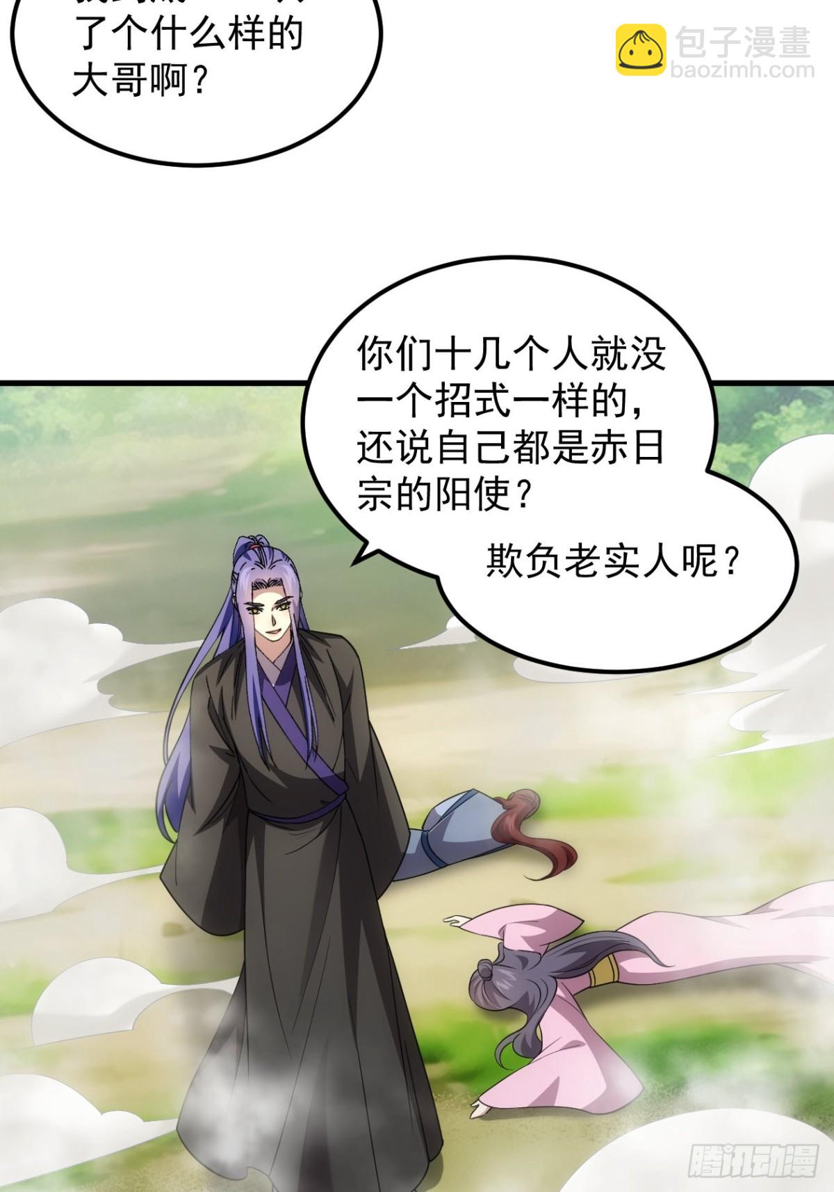 第268话  救场22