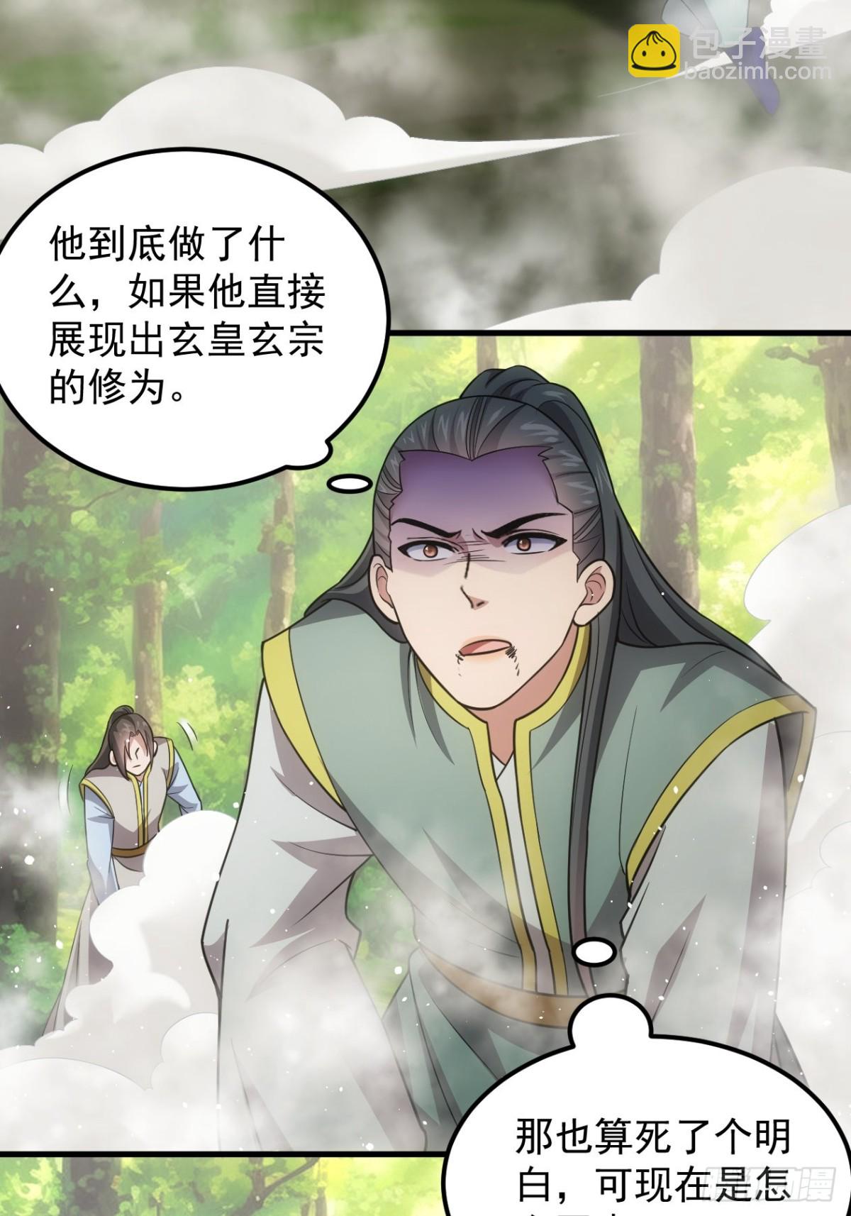 第268话  救场24