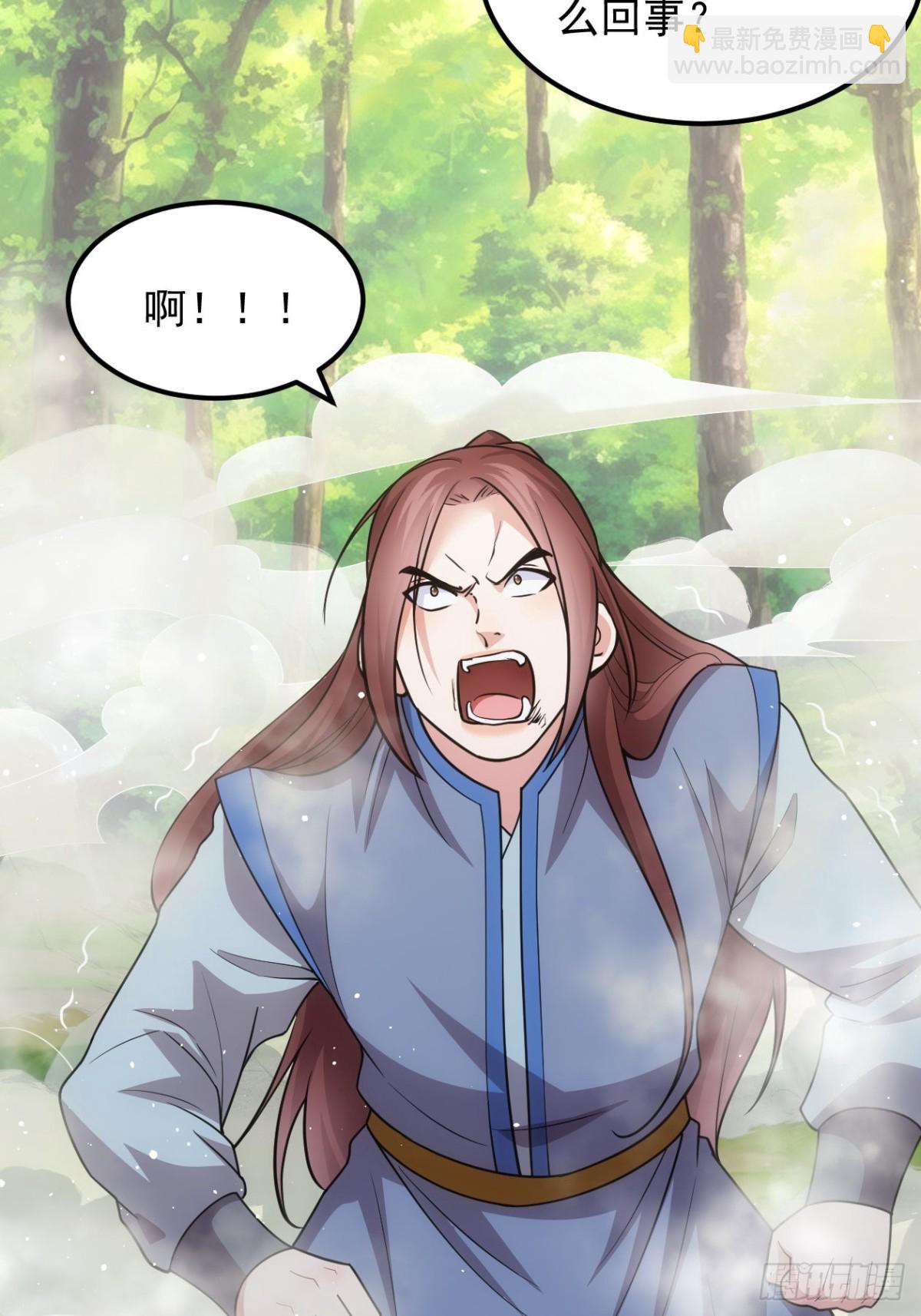 第268话  救场25