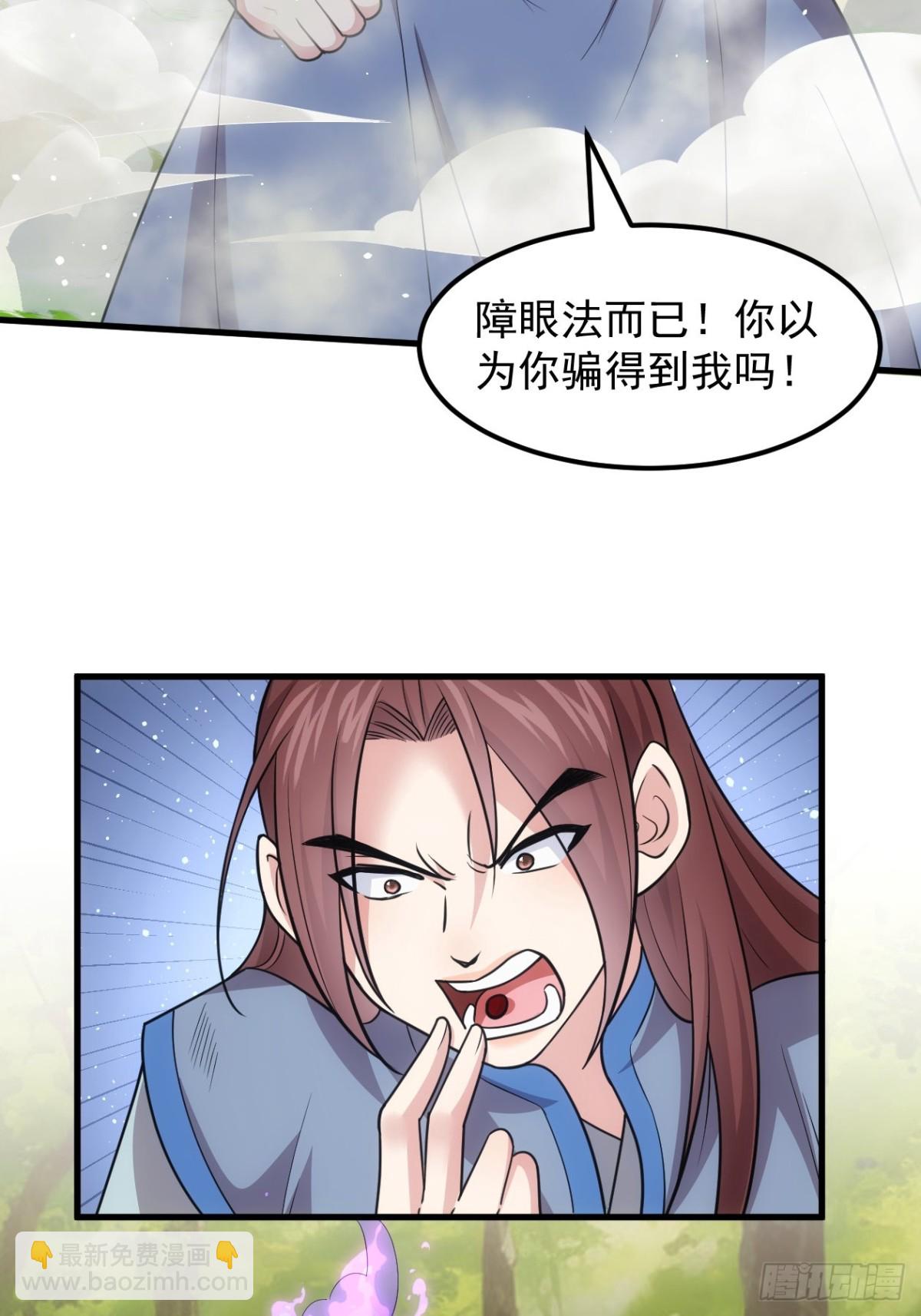 第268话  救场26
