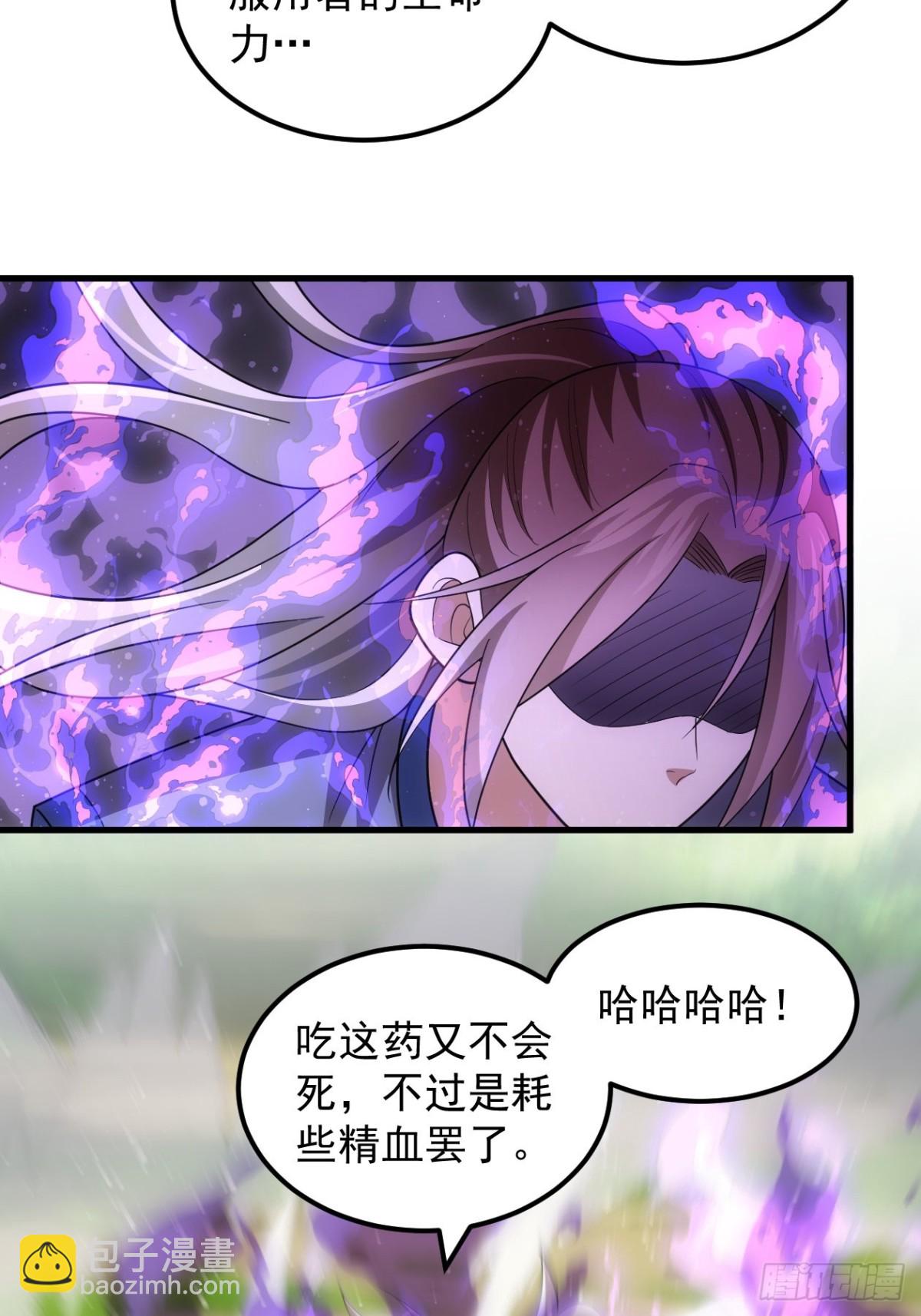 第268话  救场28