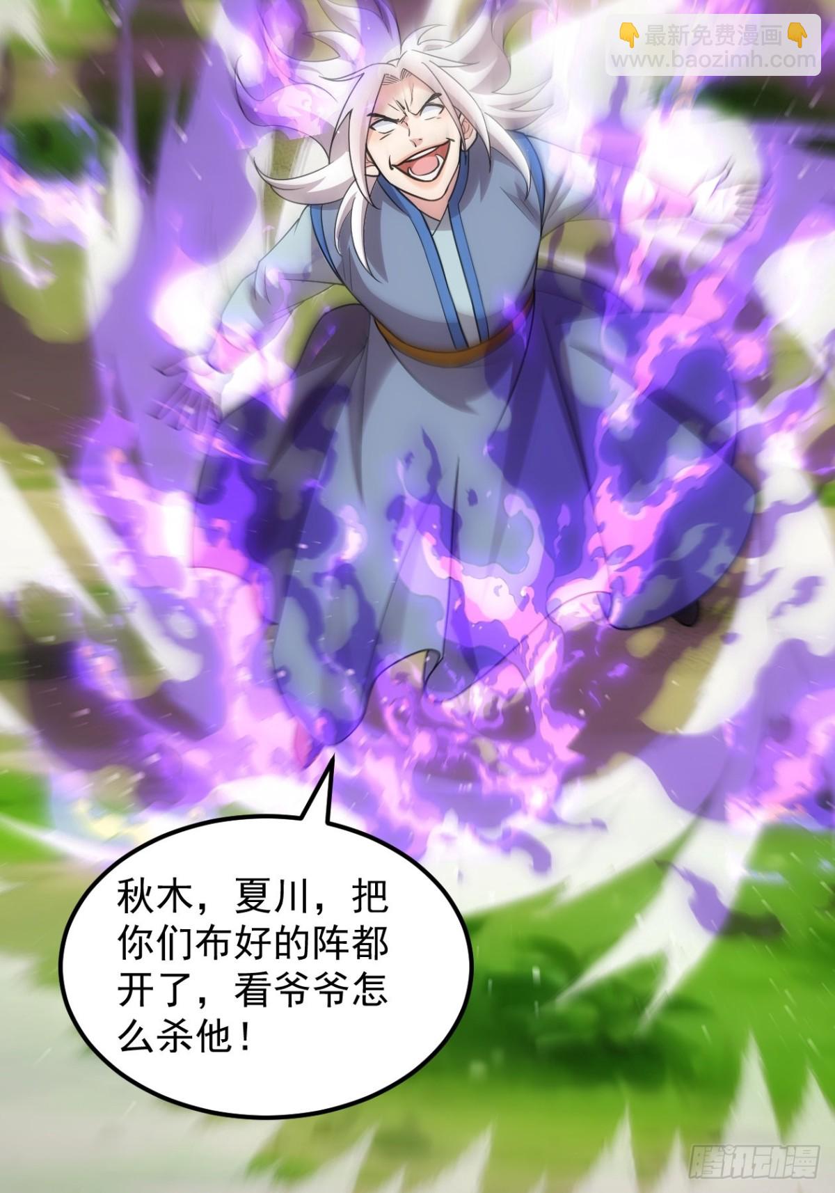 第268话  救场29