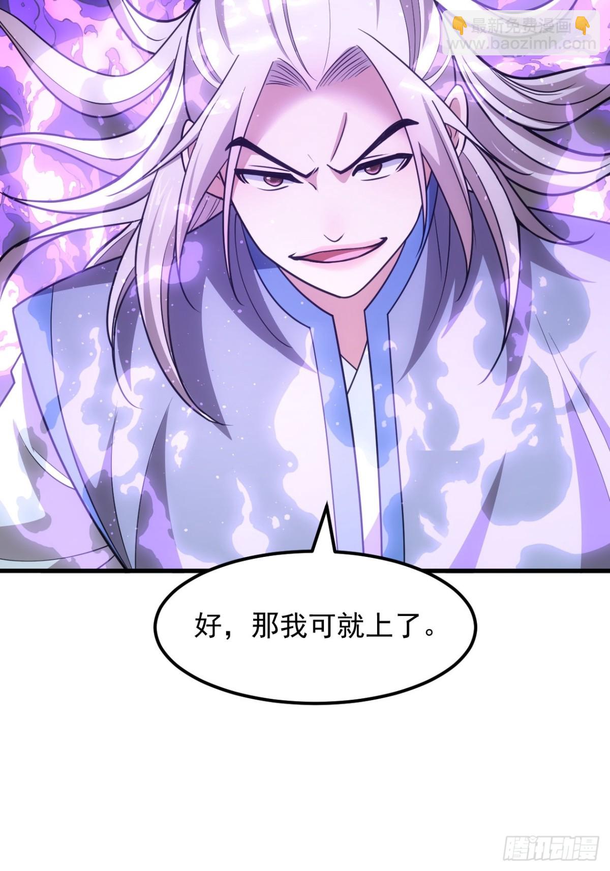 第268话  救场31