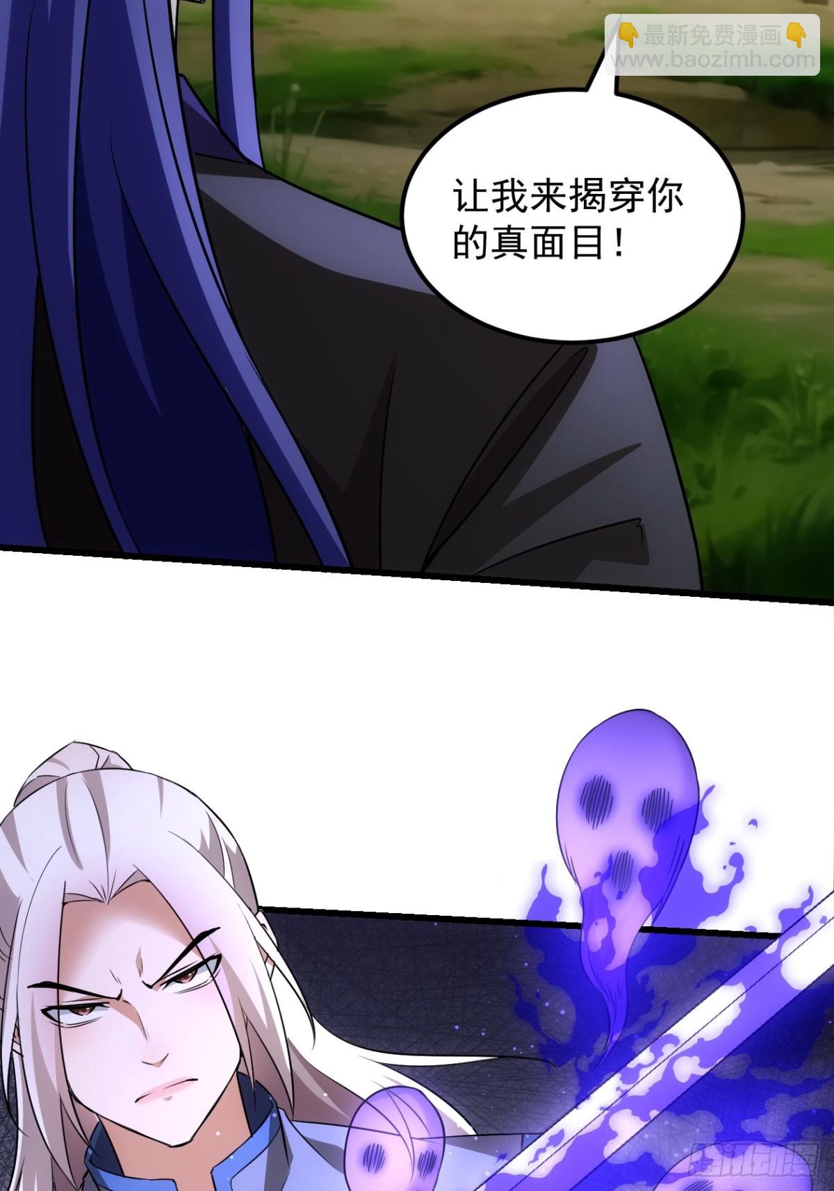 第268话  救场33