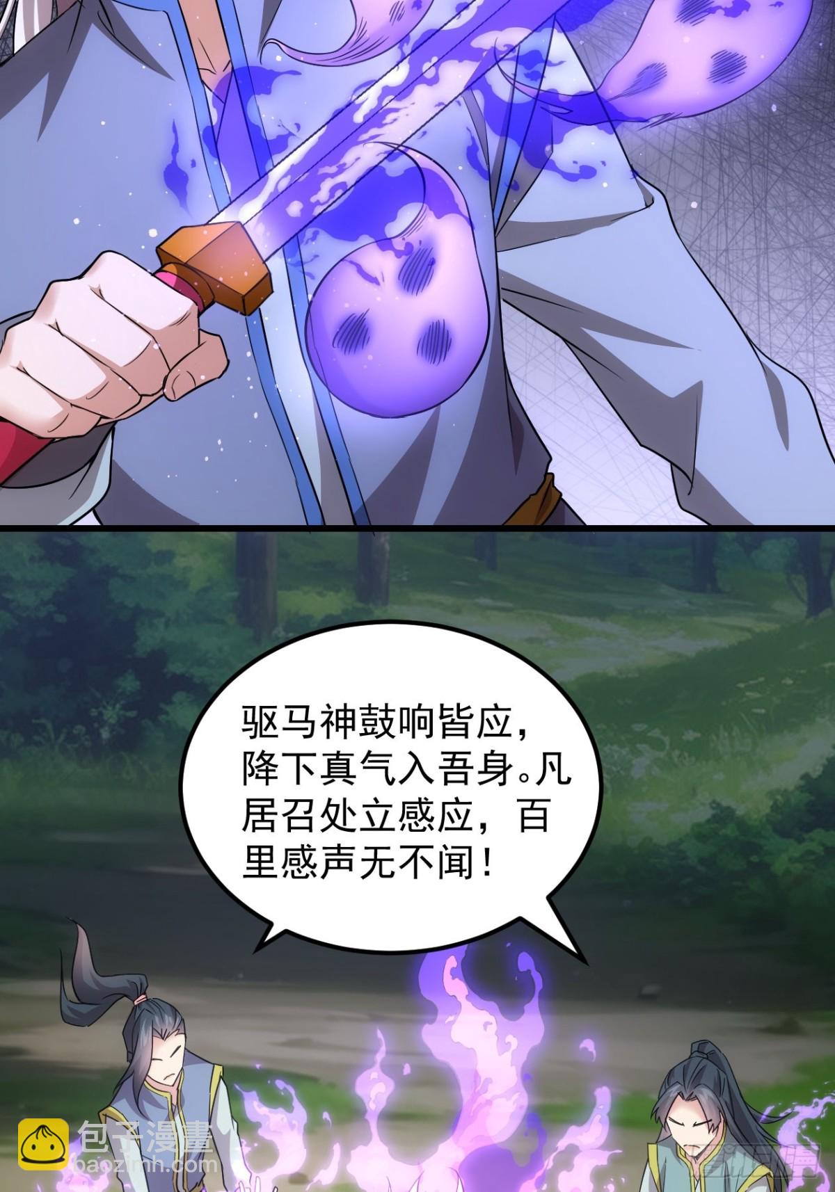 第268话  救场34