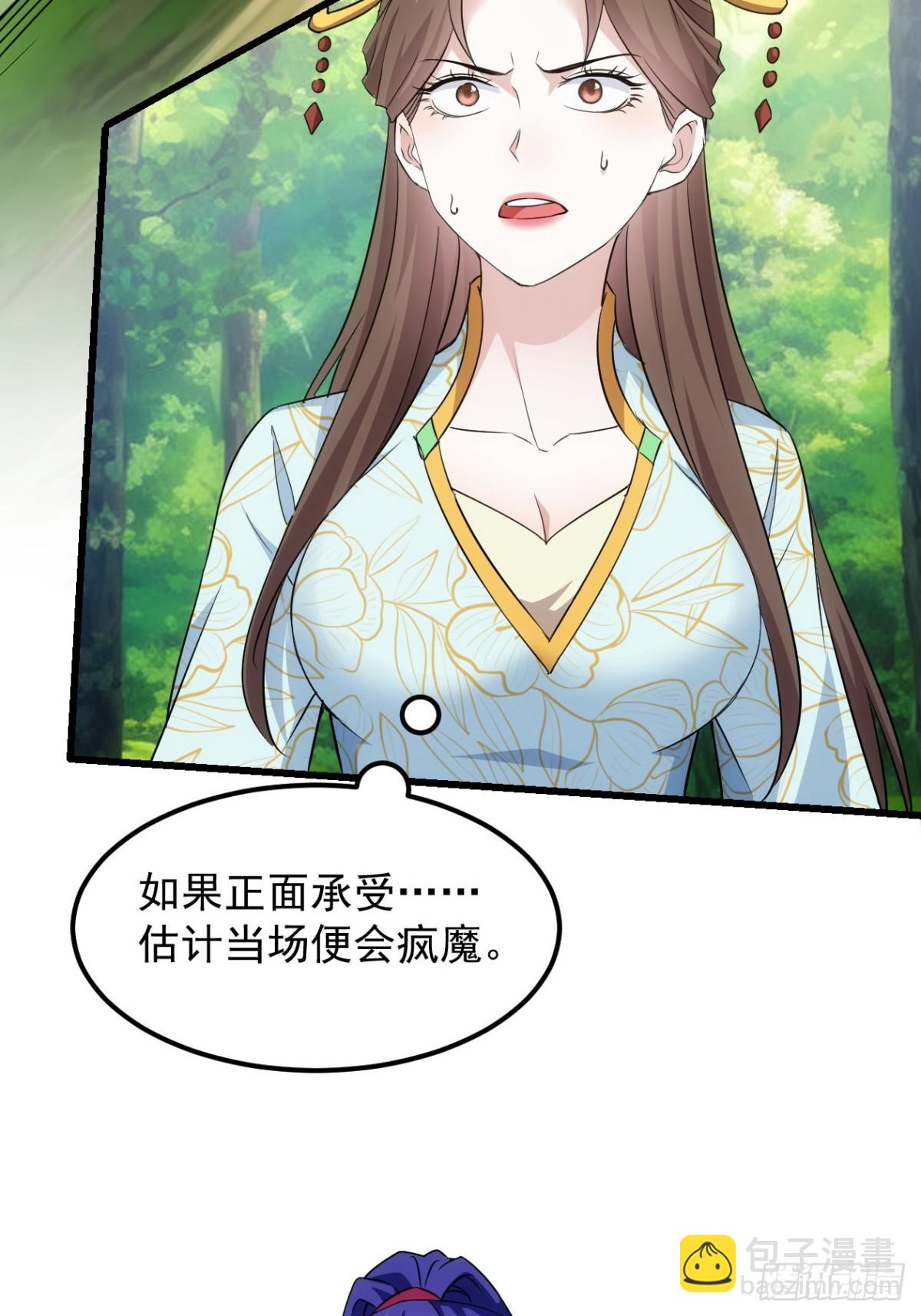 第268话  救场41