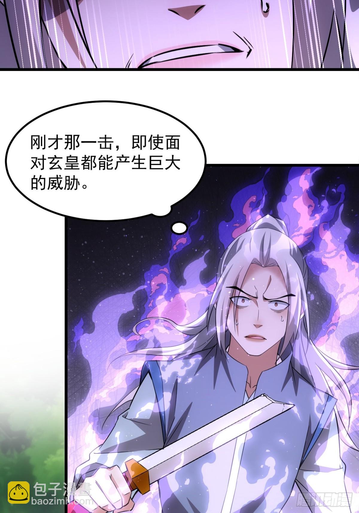第268话  救场45