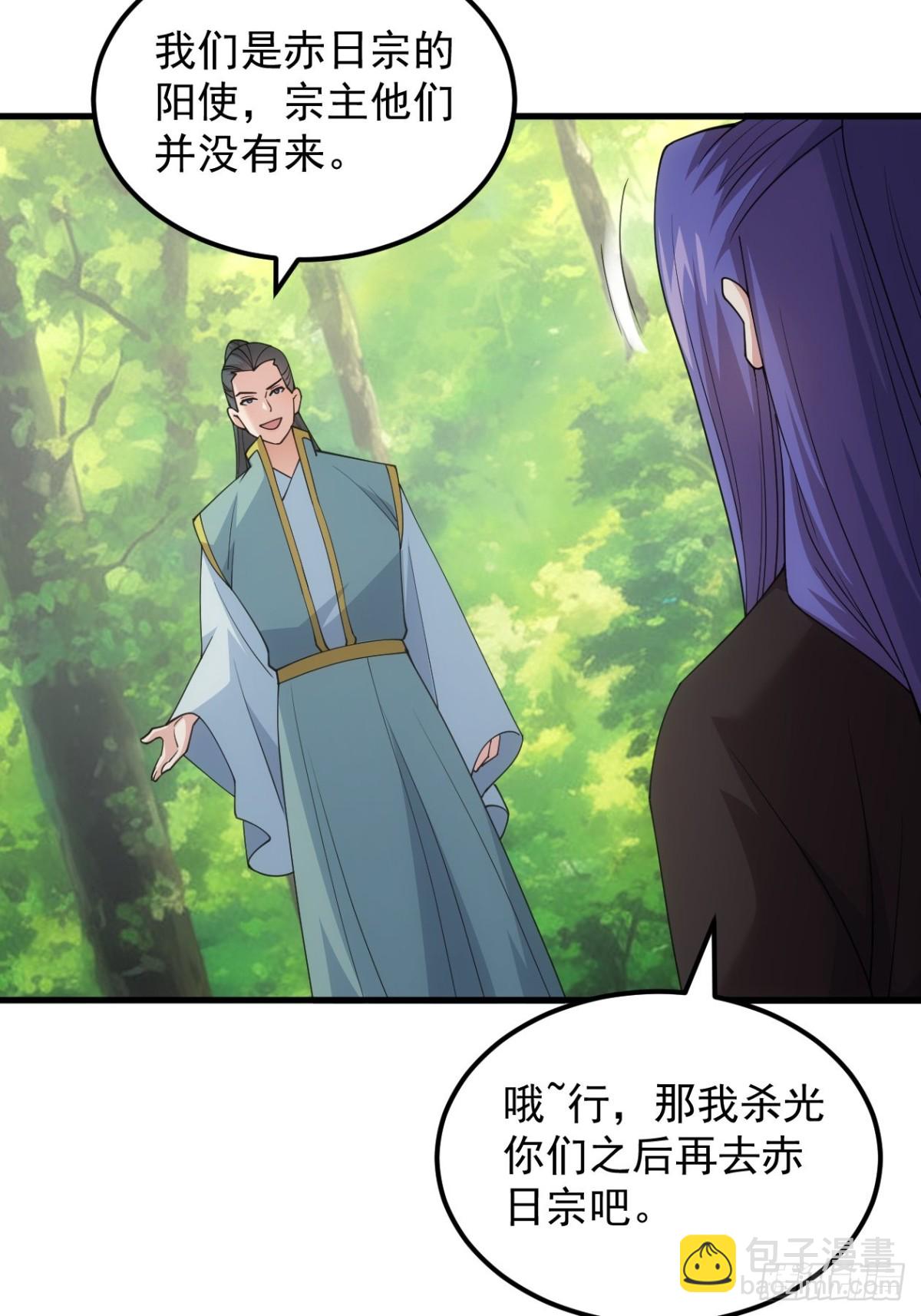 第268话  救场5
