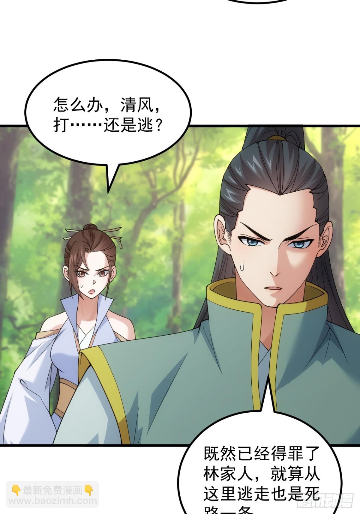 第268话  救场6