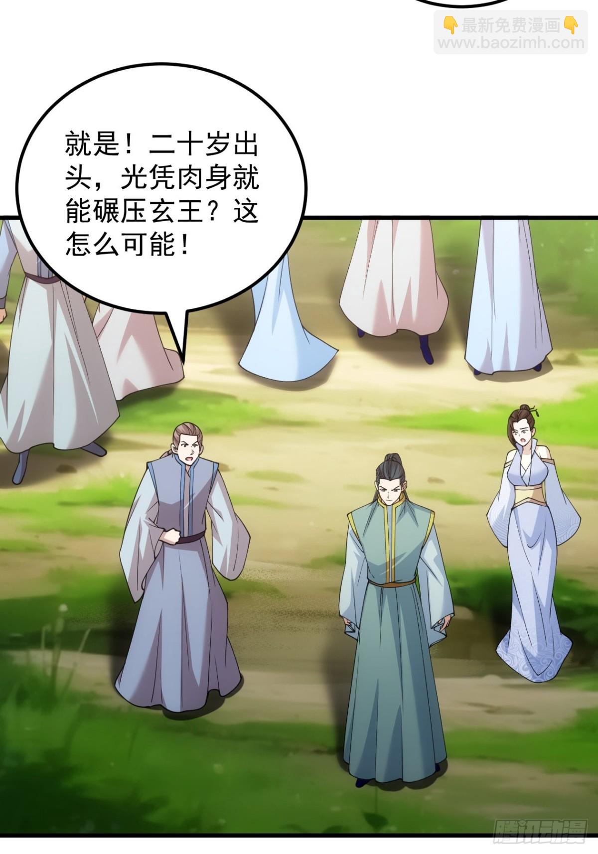 第268话  救场8