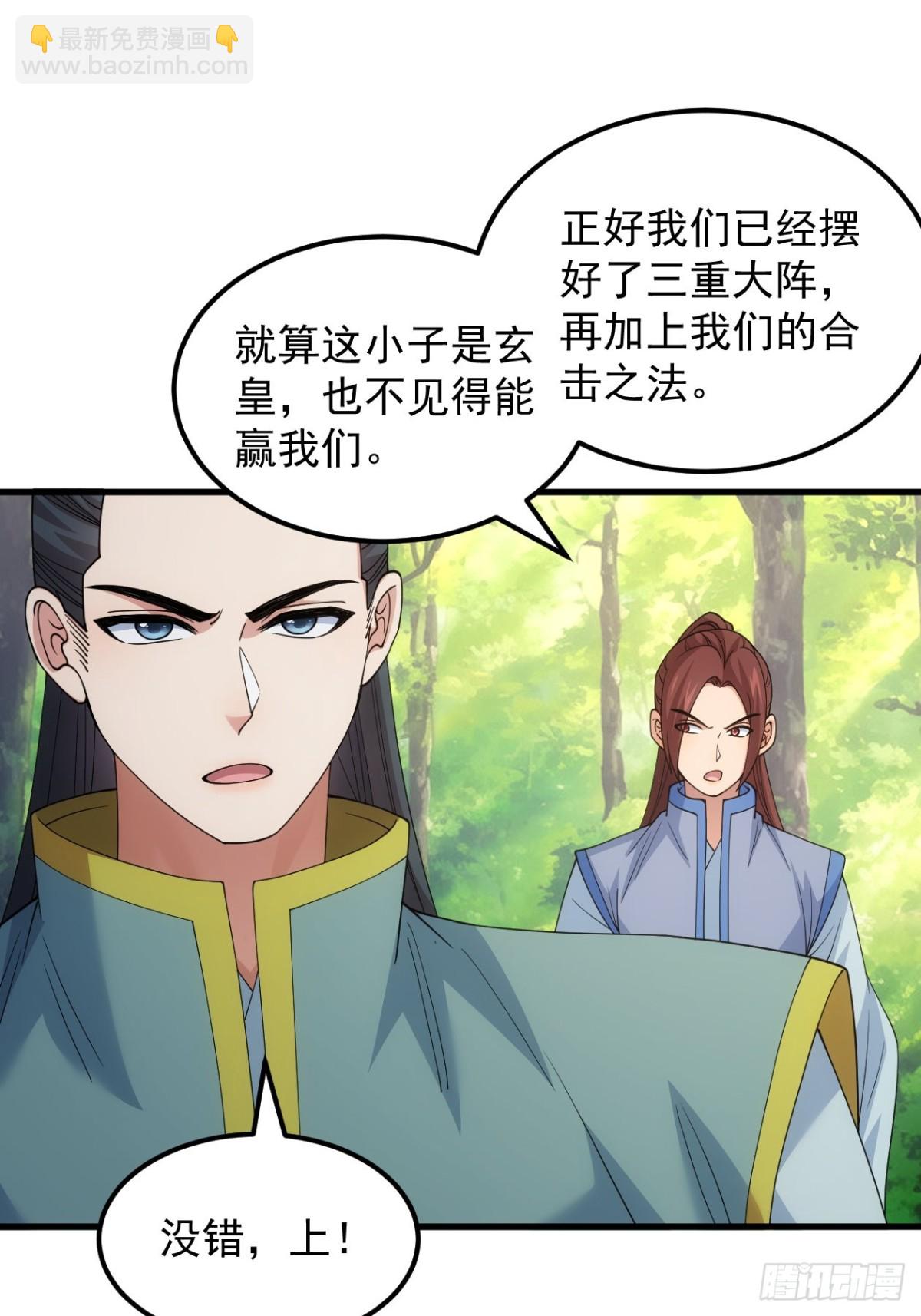 第268话  救场9