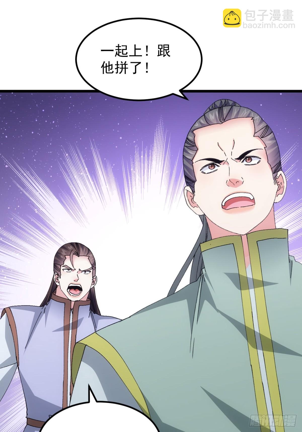 第269话   团灭15