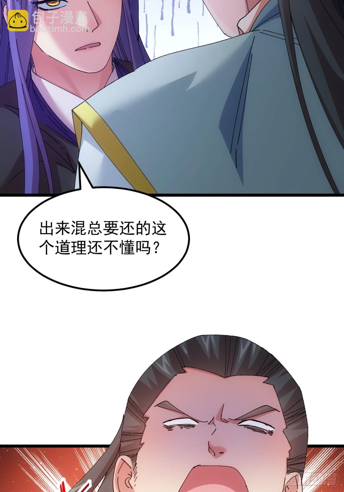 第269话   团灭19