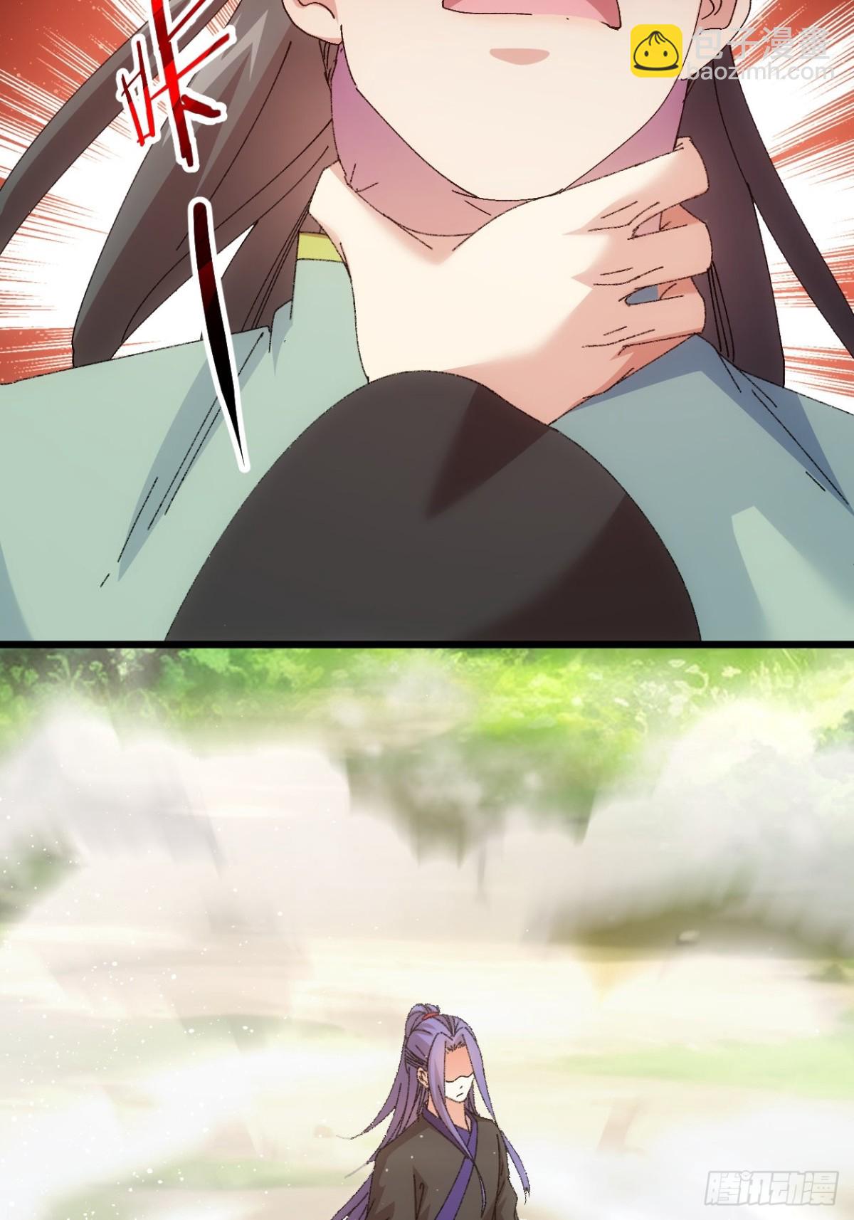 第269话   团灭20
